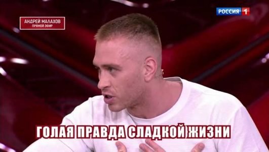 Андрей Малахов. Прямой эфир (Эфир 19 июля 2021 года)