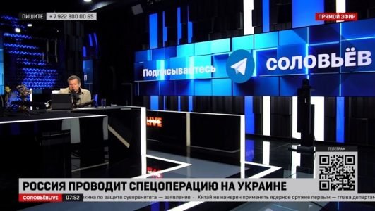 Полный контакт с Владимиром Соловьевым (Эфир 3 августа 2022 года)